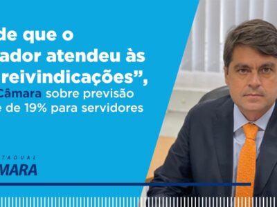 “Sinal de que o governador atendeu às nossas reivindicações”, diz Paulo Câmara sobre previsão de reajuste de 19% para servidores estaduais